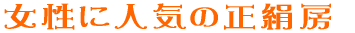 ɐlC̐[ 