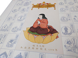 仏表装・お遍路用品のお店 表装の詠智会(えいちかい)