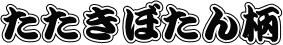 ڂ