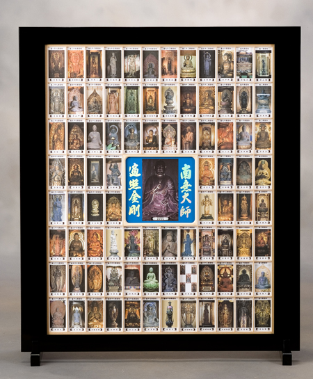 四国八十八ヶ所秘仏本尊御影について